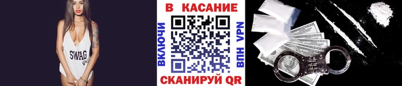 Наркошоп купить Бошки Шишки  Cocaine  Гашиш  Меф  Ленинск