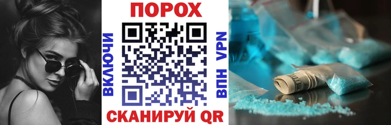 Купить где  Ленинск  АМФЕТАМИН VHQ 