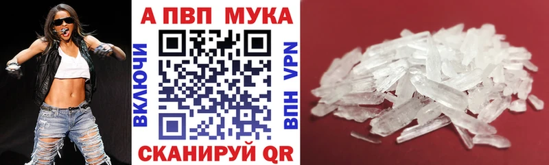 Купить где  Ленинск  А ПВП VHQ 