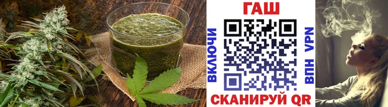 Купить  Ленинск  Cannafood марихуана 