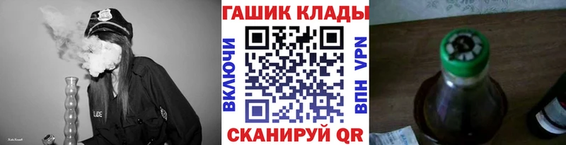 Гашиш Cannabis  Купить где  Ленинск 