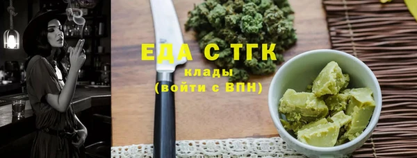 каннабис Верхнеуральск
