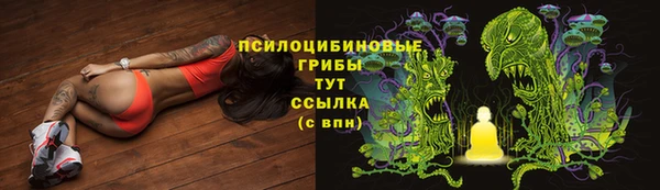 MESCALINE Бронницы
