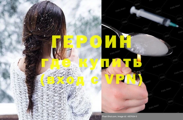 каннабис Верхнеуральск