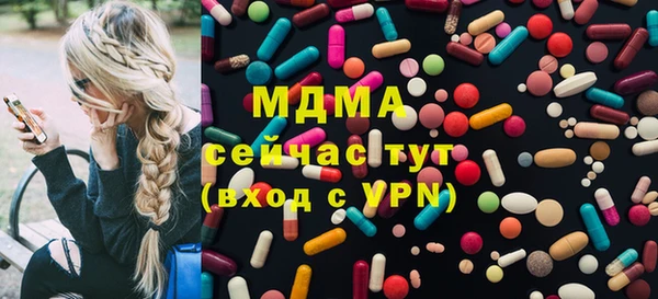 альфа пвп VHQ Волоколамск