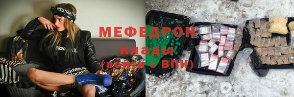 таблы Бугульма