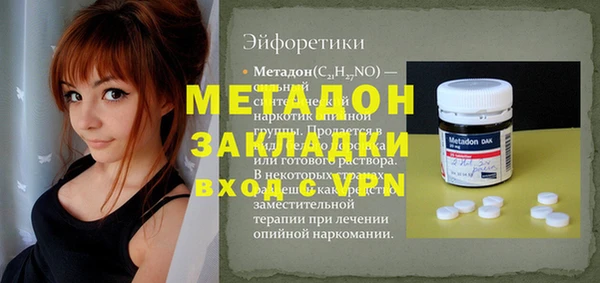каннабис Верхнеуральск