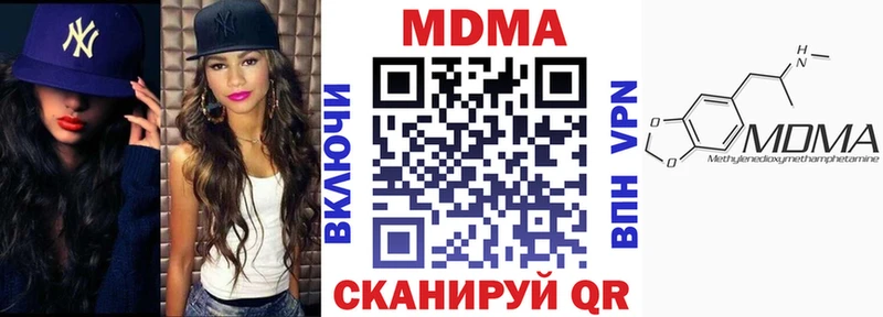 Купить где  Ленинск  МДМА crystal 