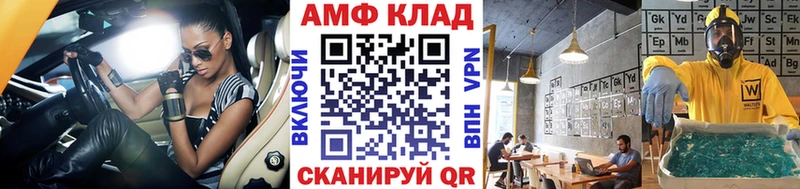 Метамфетамин Декстрометамфетамин 99.9%  Купить где  Ленинск 
