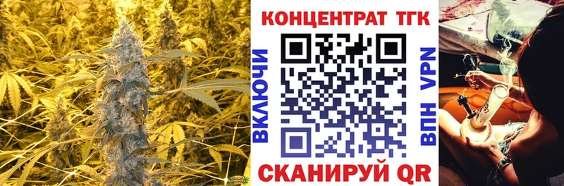Дистиллят ТГК жижа Купить Ленинск